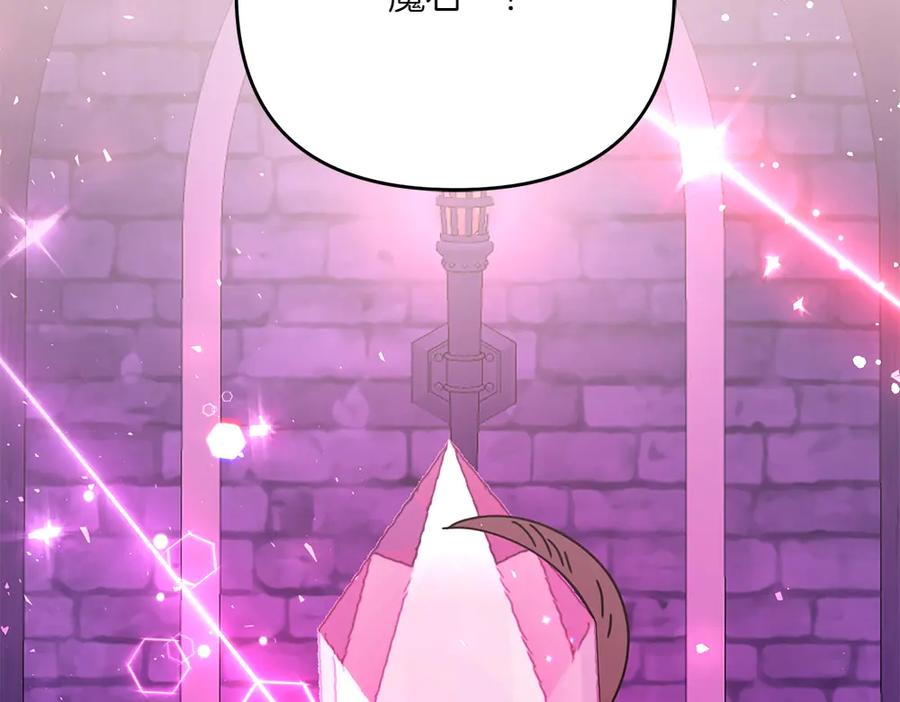 第53话 灯下黑 第148页