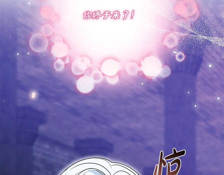 第53话 灯下黑 第155页