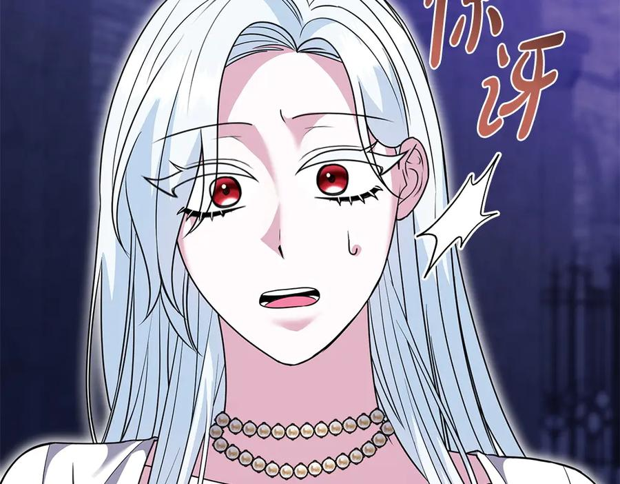 第53话 灯下黑 第156页