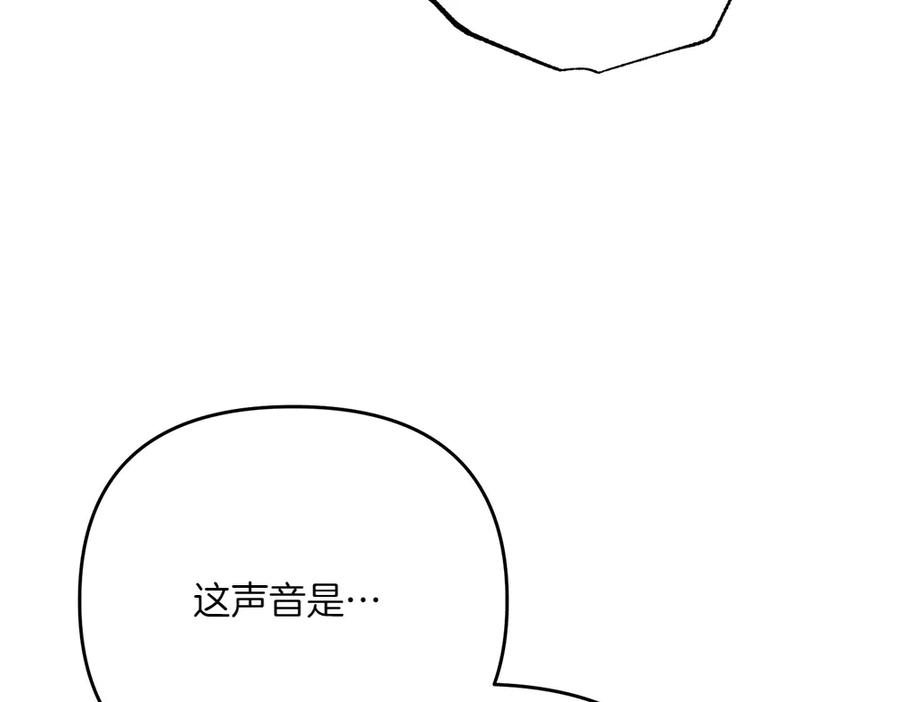 第53话 灯下黑 第158页