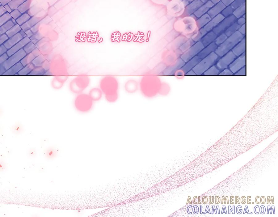 第53话 灯下黑 第161页