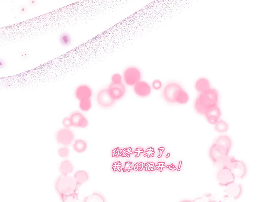 第53话 灯下黑 第162页