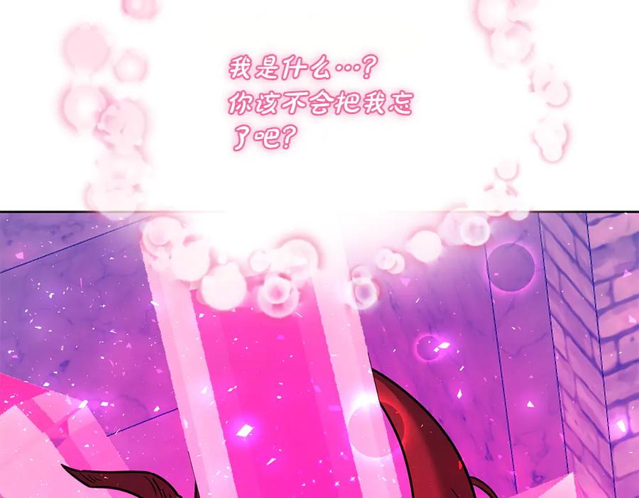 第53话 灯下黑 第166页