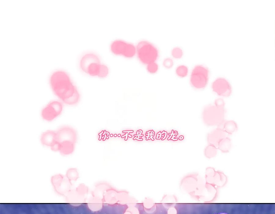 第53话 灯下黑 第171页