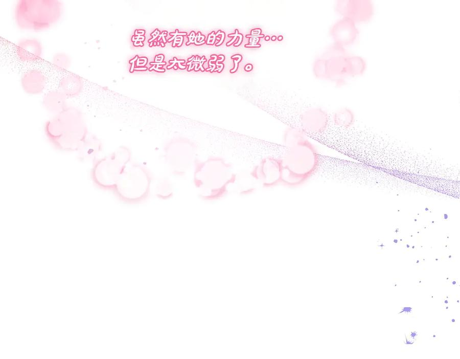 第53话 灯下黑 第174页