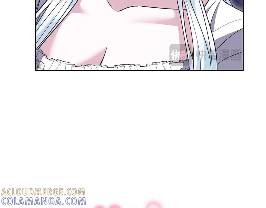第53话 灯下黑 第177页