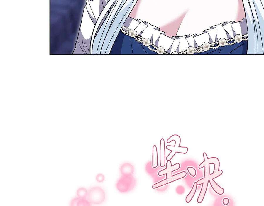 第53话 灯下黑 第187页