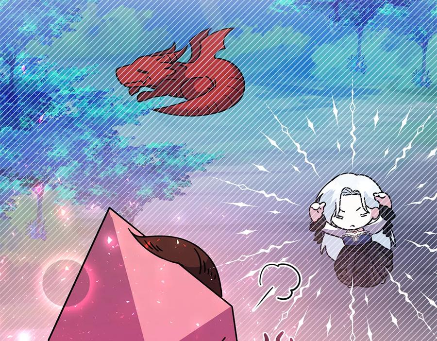 第53话 灯下黑 第195页