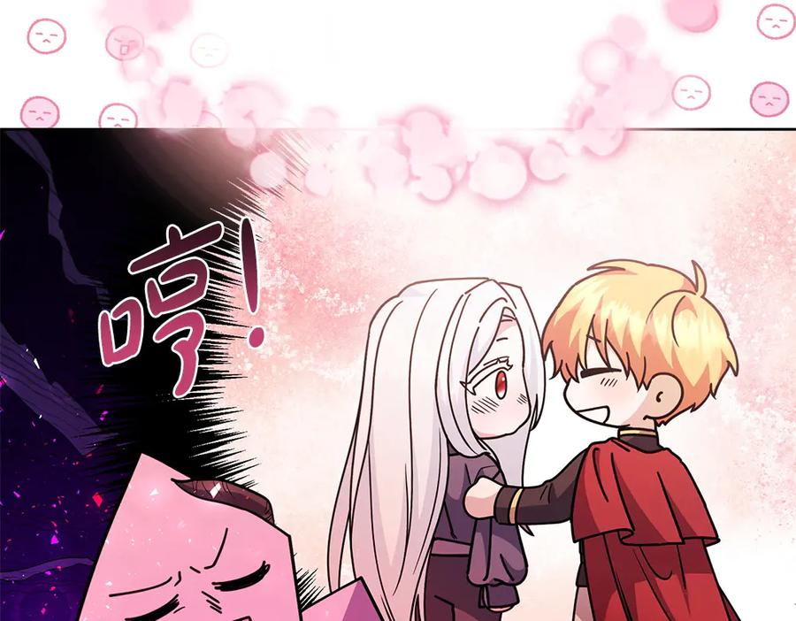 第53话 灯下黑 第218页
