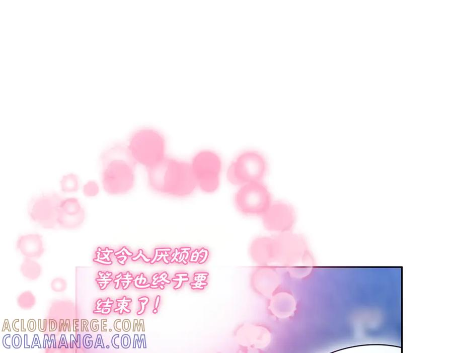 第54话 我们合作吧 第37页