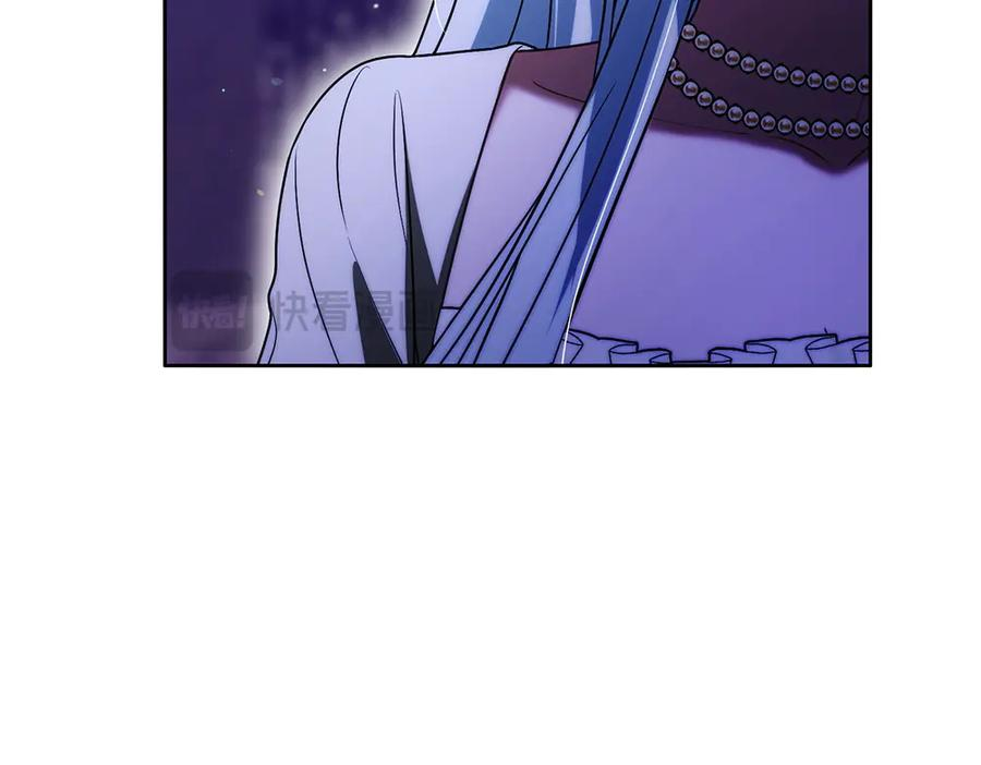 第54话 我们合作吧 第39页