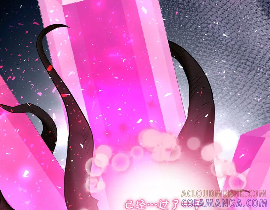 第54话 我们合作吧 第49页