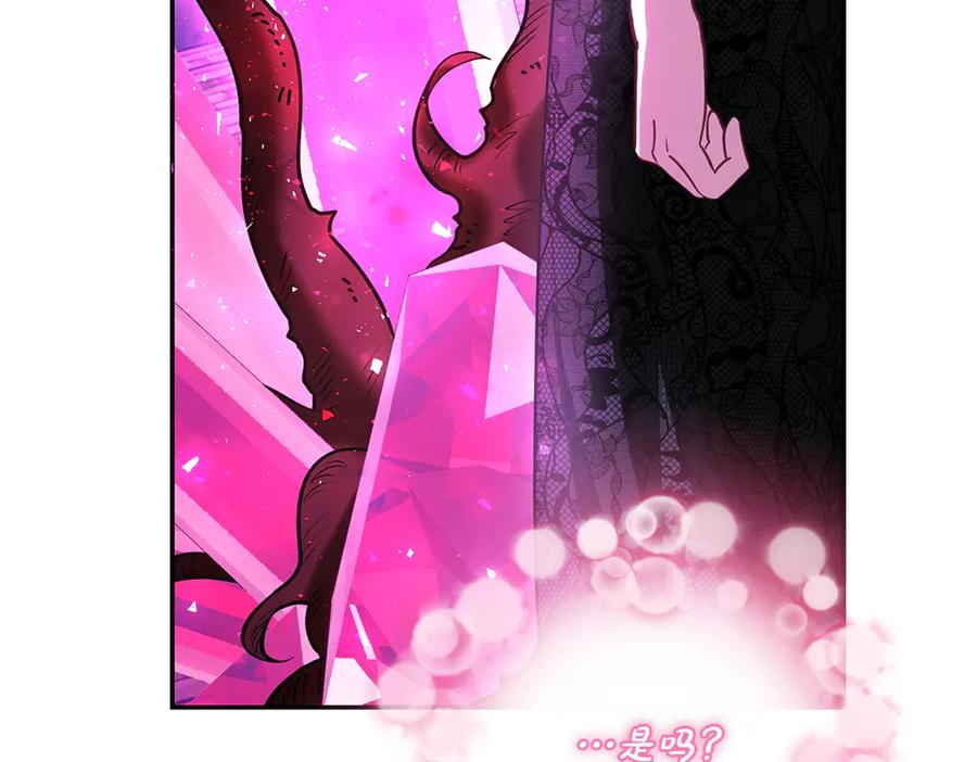 第54话 我们合作吧 第63页