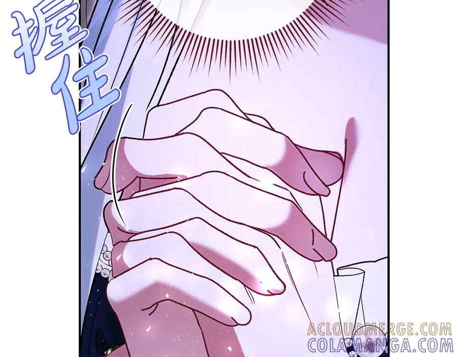 第54话 我们合作吧 第109页