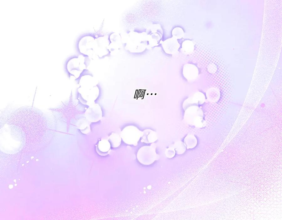 第54话 我们合作吧 第116页