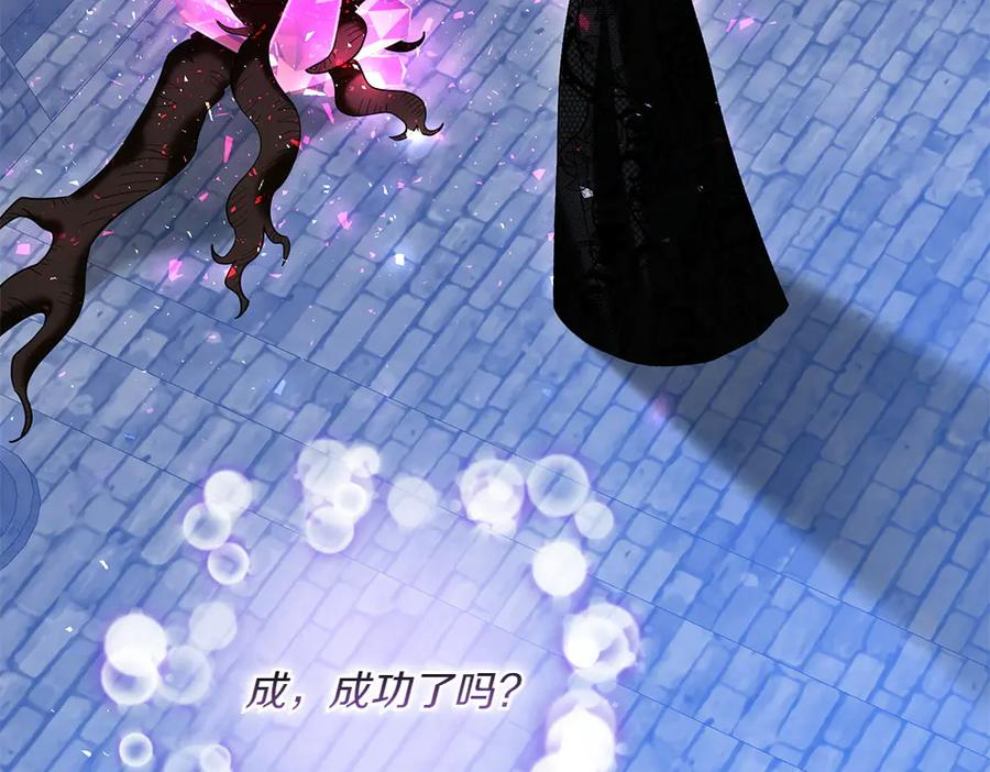第54话 我们合作吧 第119页