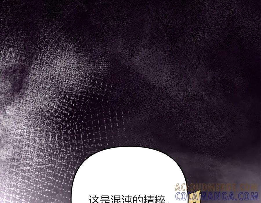 第54话 我们合作吧 第137页