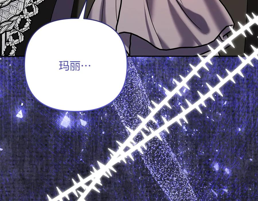 第54话 我们合作吧 第154页