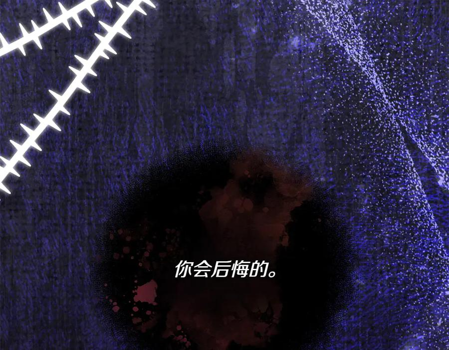 第54话 我们合作吧 第155页