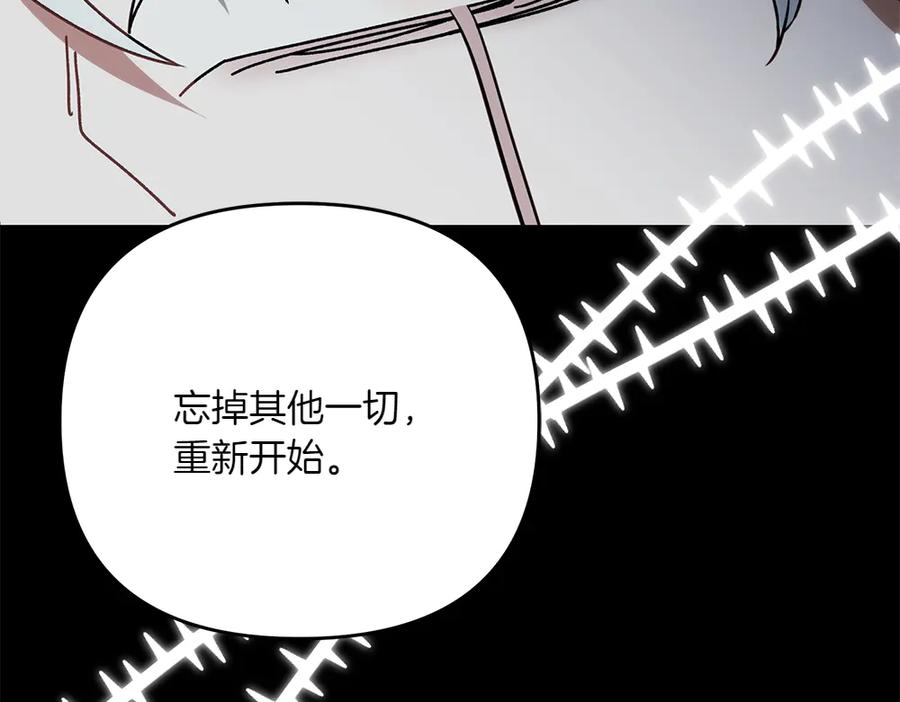 第54话 我们合作吧 第160页