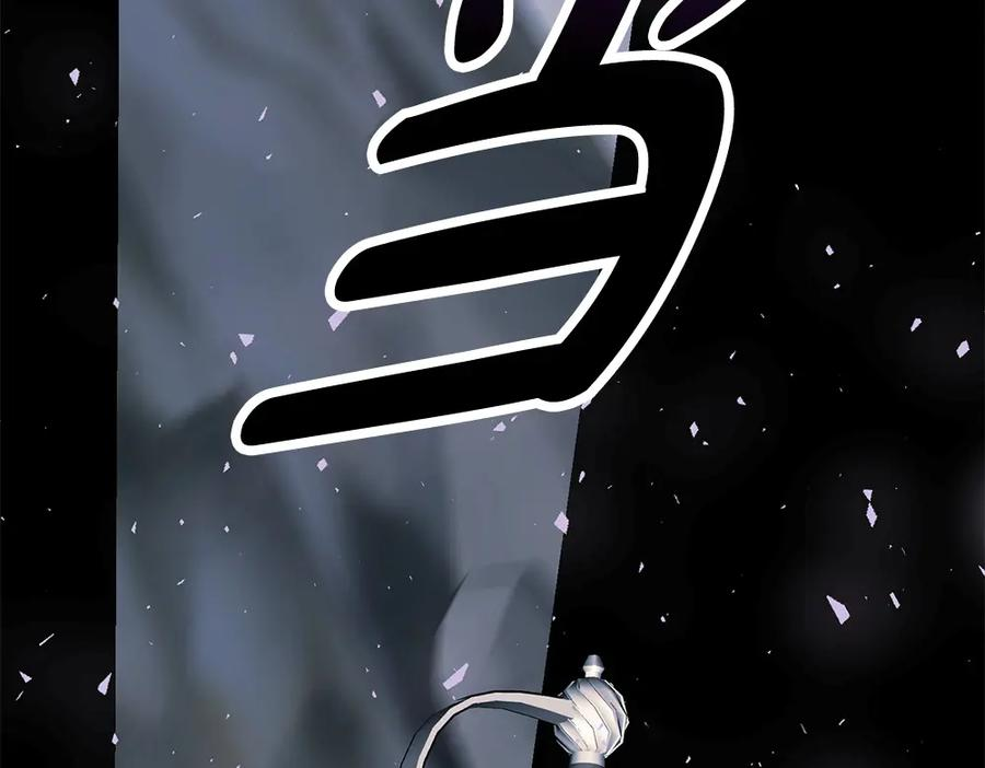 第54话 我们合作吧 第162页