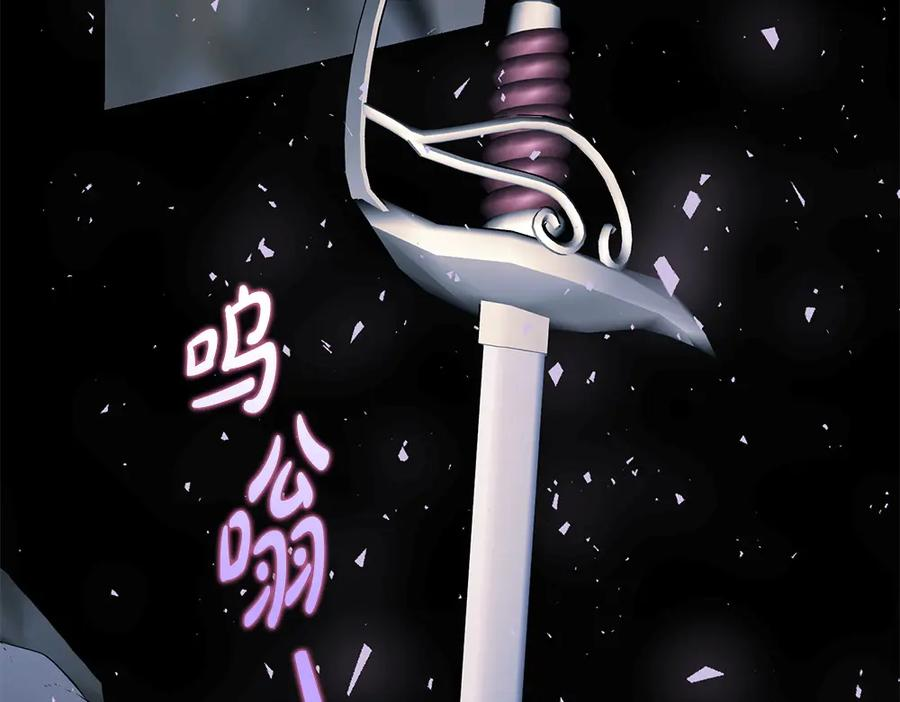 第54话 我们合作吧 第163页