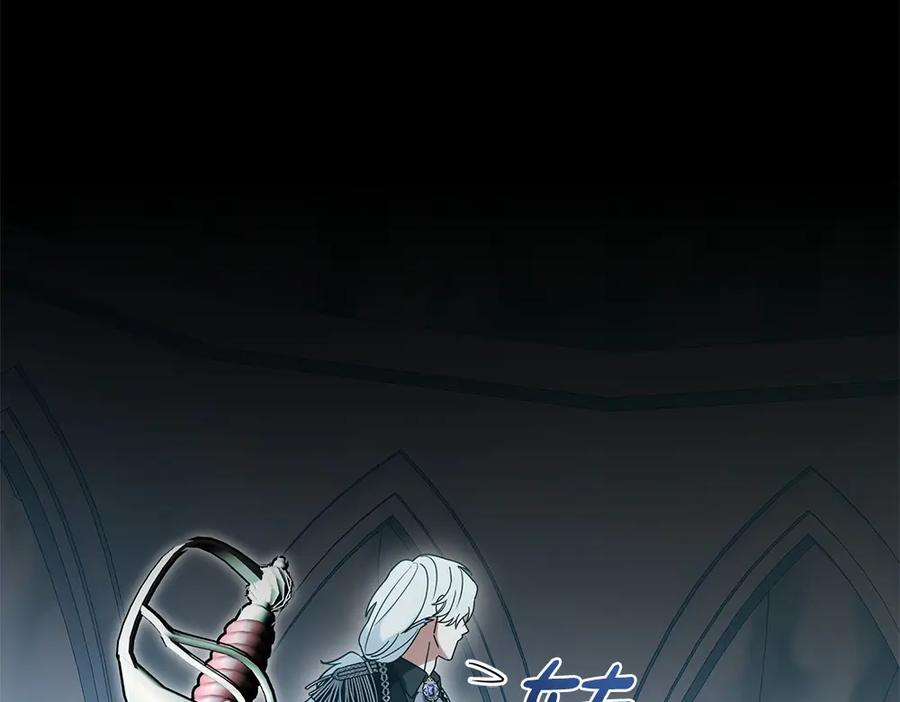 第54话 我们合作吧 第166页