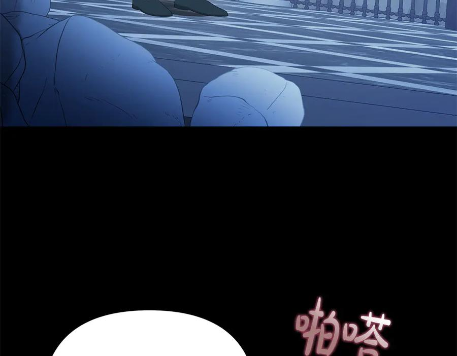 第54话 我们合作吧 第168页