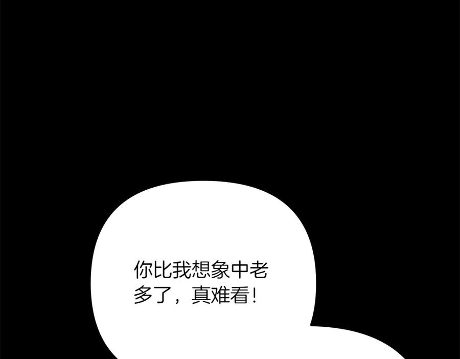 第54话 我们合作吧 第184页