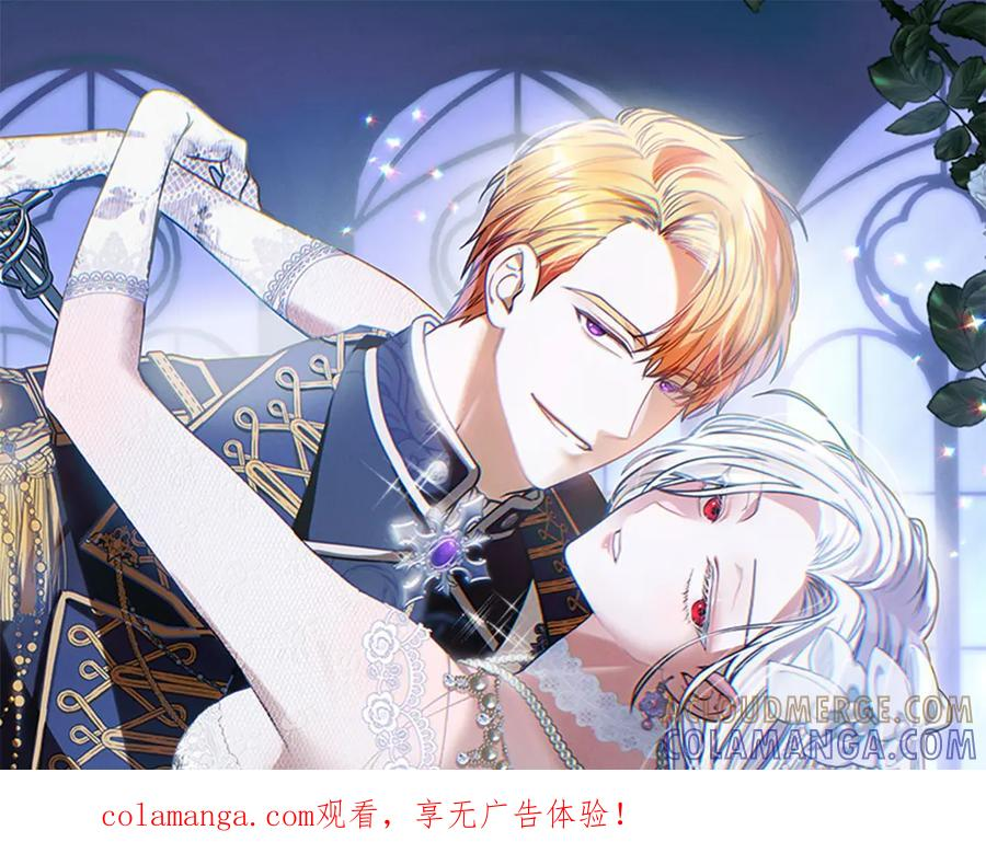 第55话 挣脱束缚 第1页