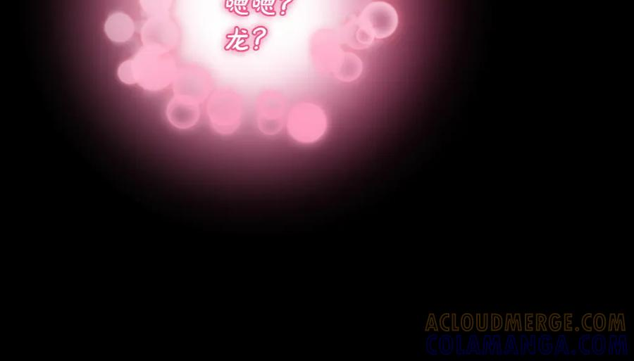 第55话 挣脱束缚 第21页