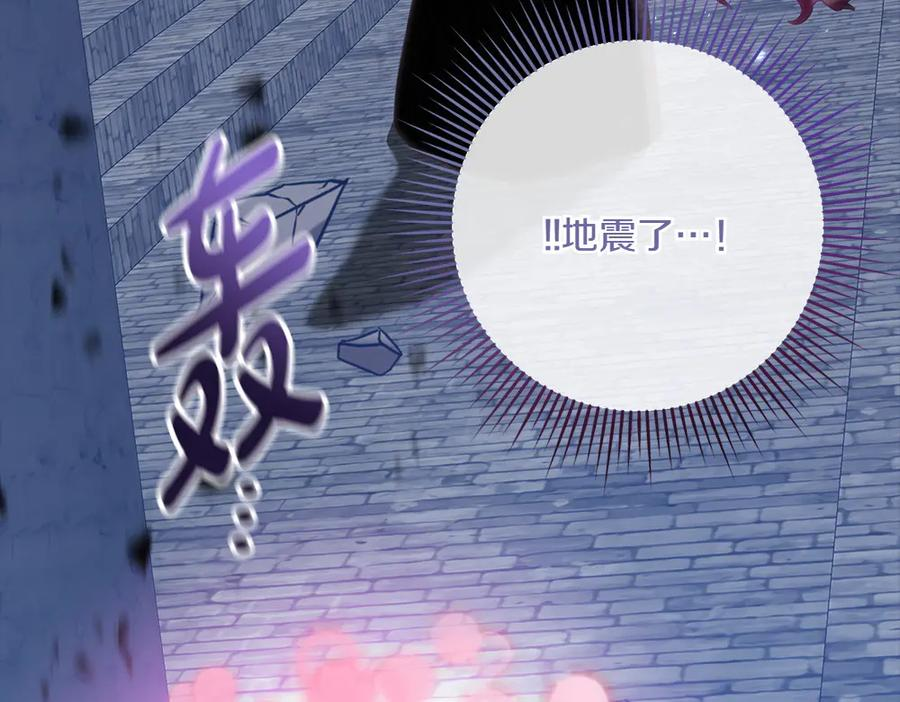 第55话 挣脱束缚 第27页