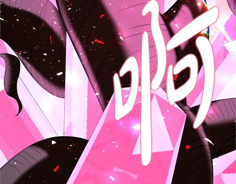 第55话 挣脱束缚 第68页