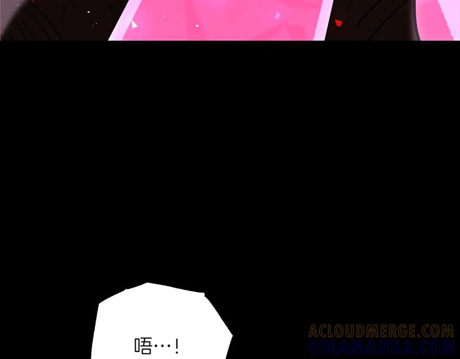 第55话 挣脱束缚 第69页
