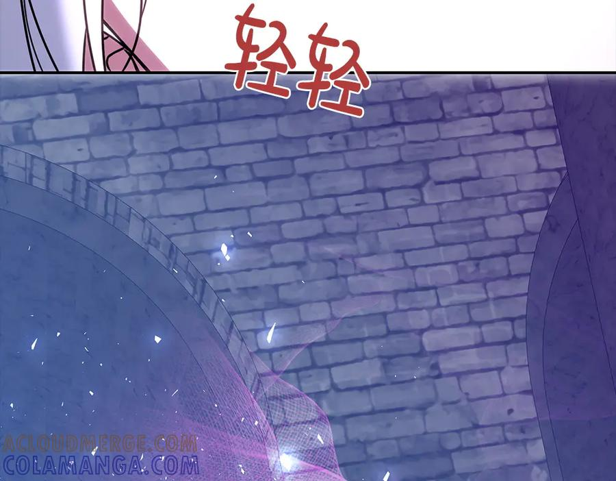 第55话 挣脱束缚 第73页