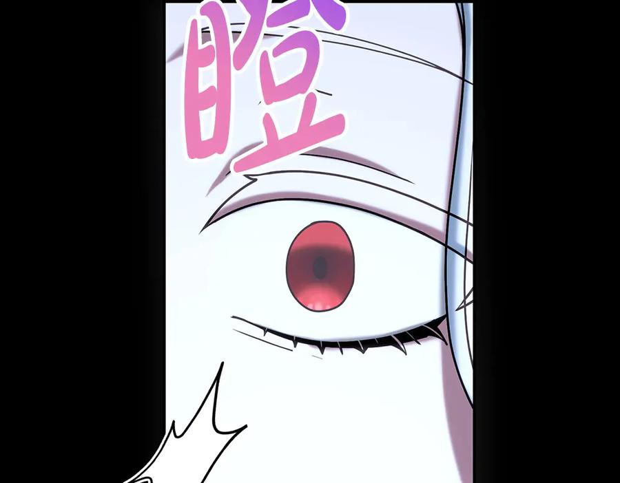 第55话 挣脱束缚 第107页
