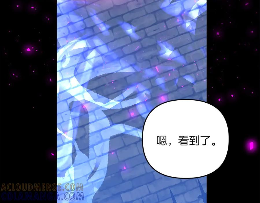 第55话 挣脱束缚 第113页