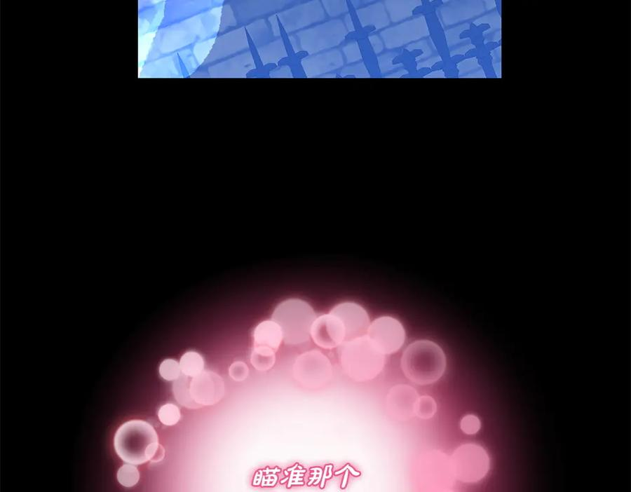 第55话 挣脱束缚 第114页