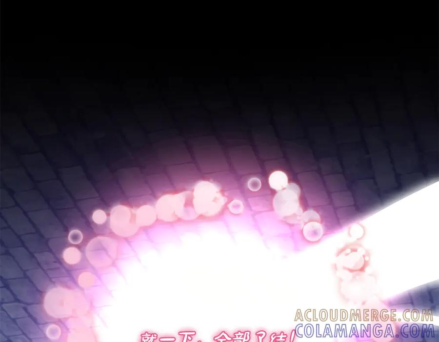 第55话 挣脱束缚 第117页