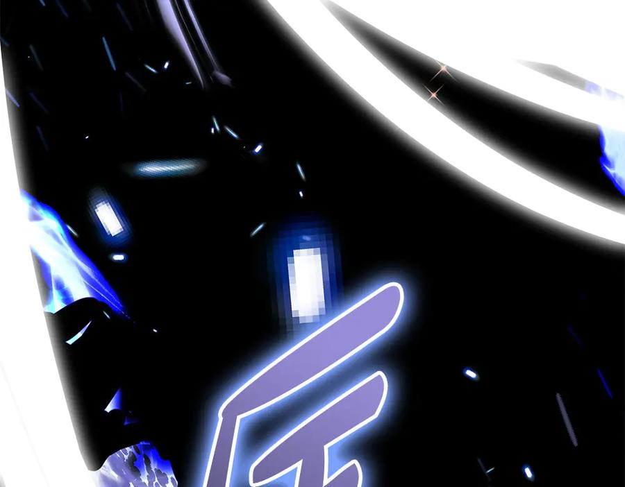 第55话 挣脱束缚 第123页
