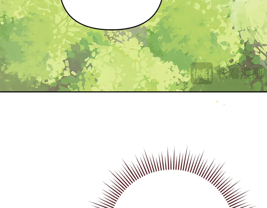 第55话 挣脱束缚 第134页