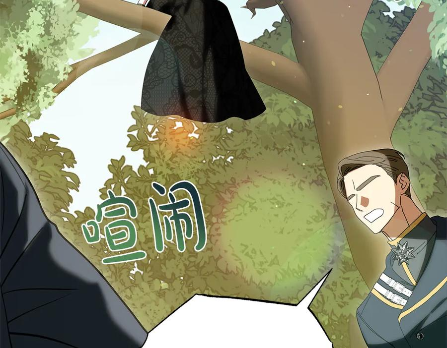 第55话 挣脱束缚 第136页