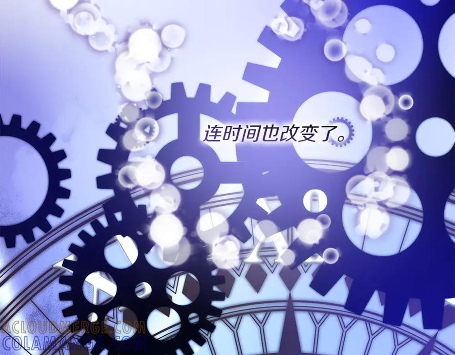 第55话 挣脱束缚 第153页