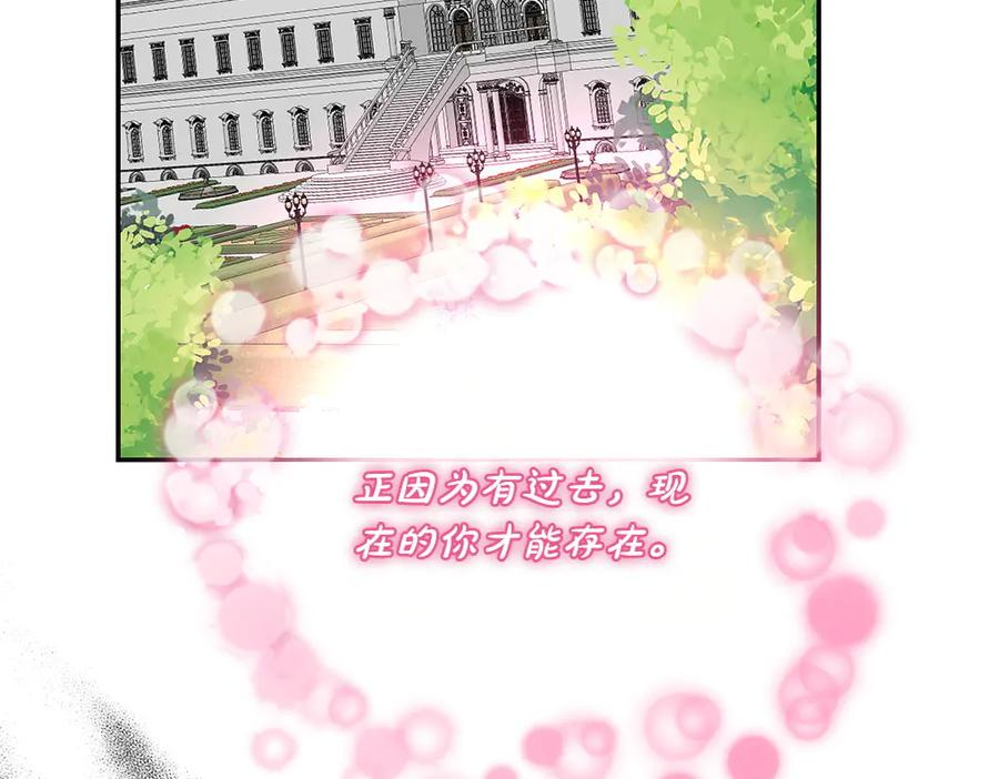 第55话 挣脱束缚 第182页
