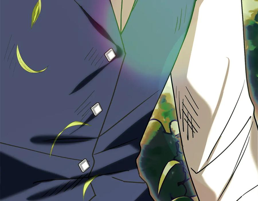 第55话 挣脱束缚 第210页