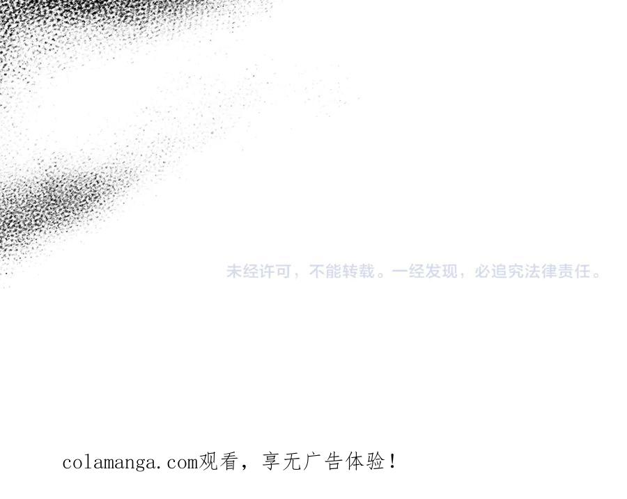 第55话 挣脱束缚 第212页