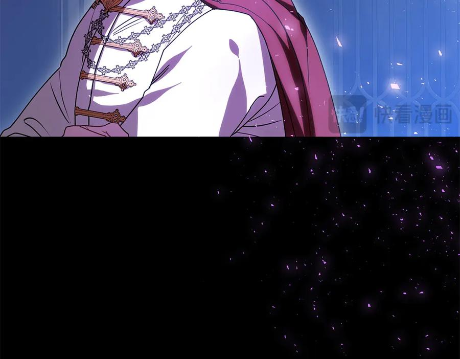 第56话 真正的赤龙 第32页