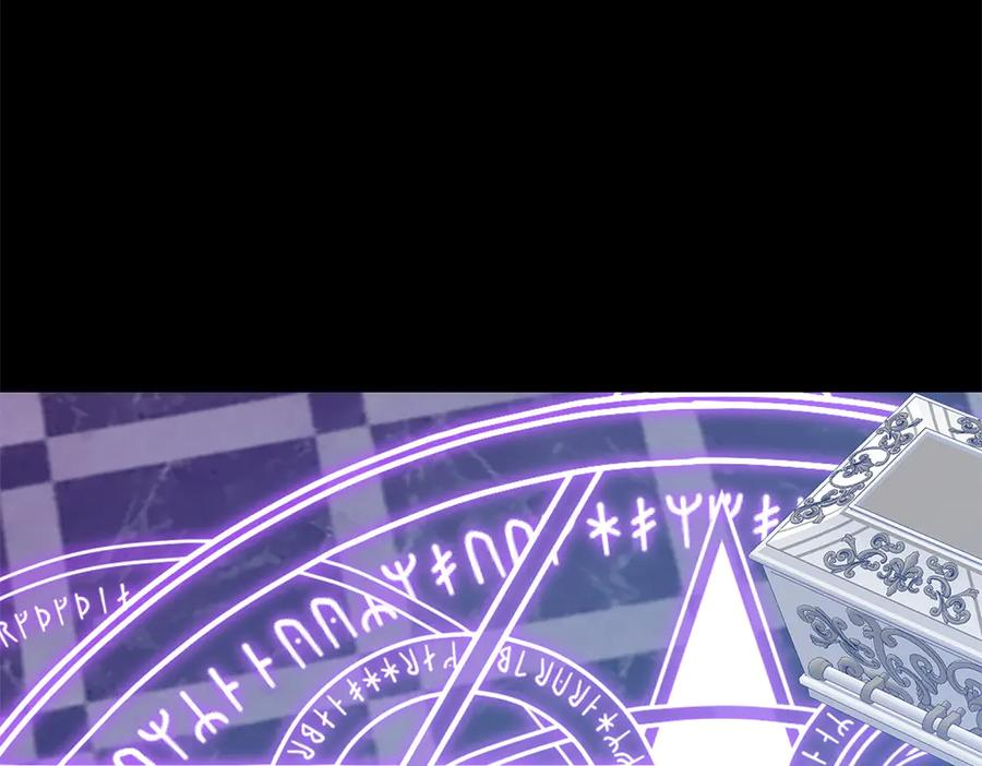 第56话 真正的赤龙 第54页