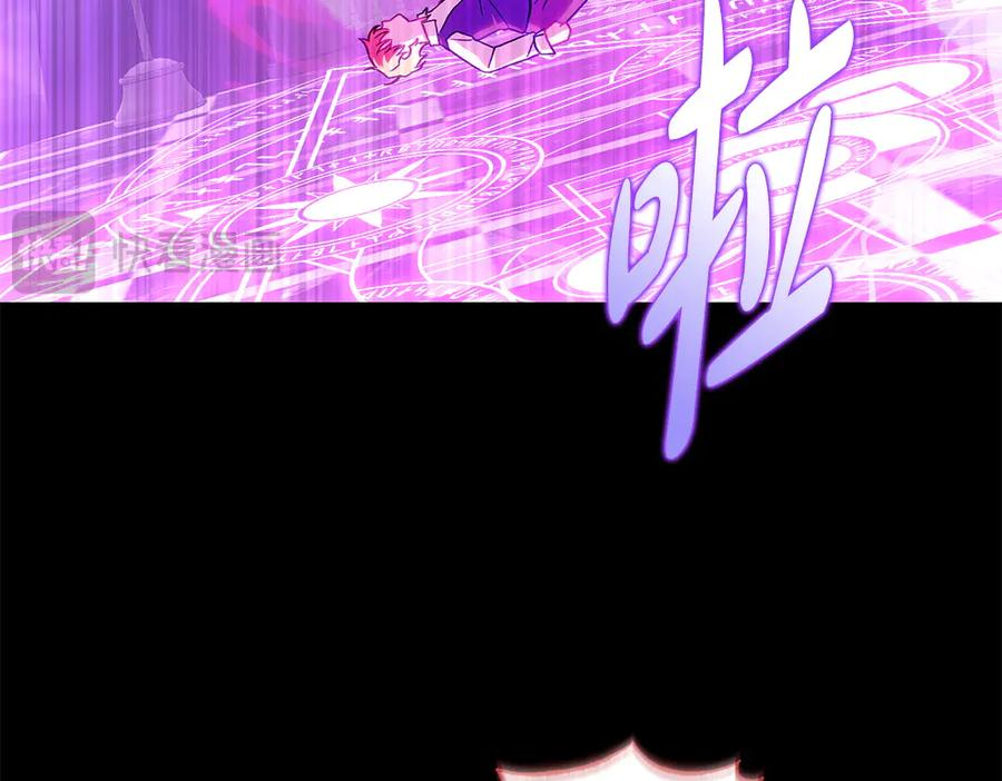 第56话 真正的赤龙 第66页