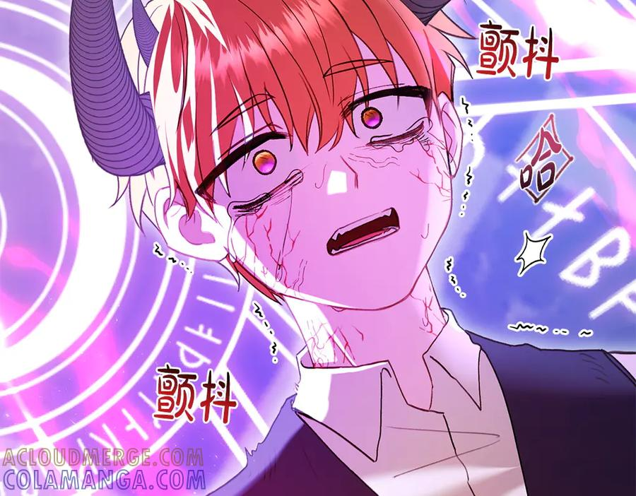 第56话 真正的赤龙 第81页